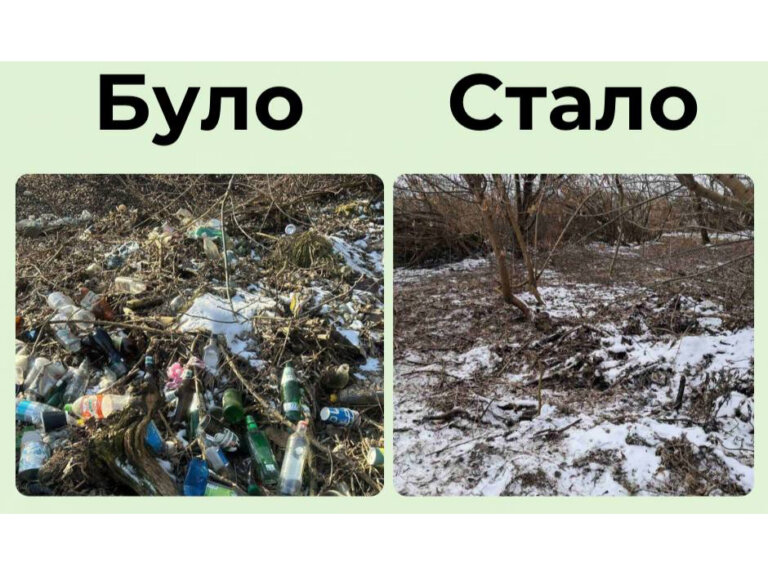 Працівники КП «Парк» ліквідували стихійне сміттєзвалище