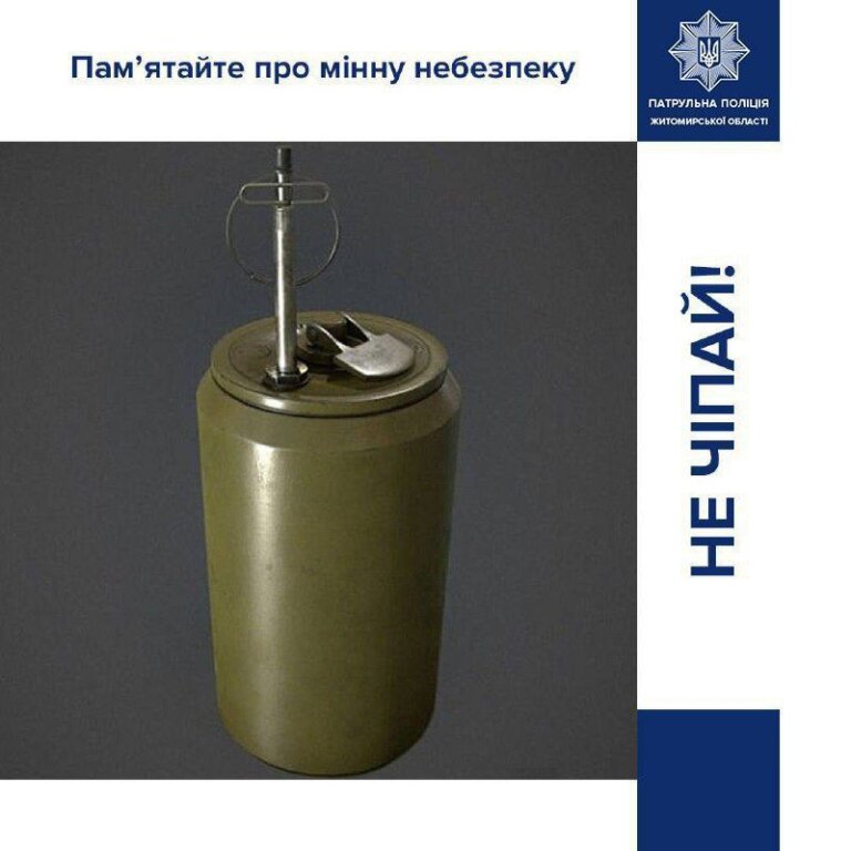 Як говорити з дітьми про мінну безпеку?