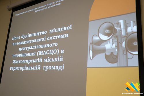 У Житомирській міській раді обговорили технічне завдання для нової системи оповіщення населення