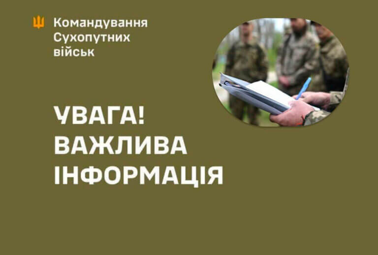 На Полтавщині застрелили ТЦК, нападник утік зі зброєю!