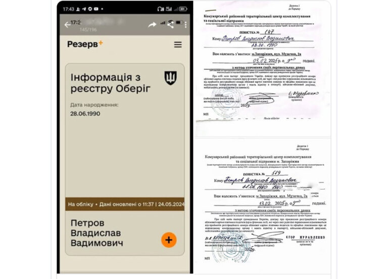 Треш по-українськи: Вчора загиблому солдату Владу Петрову – надіслали повістки з тцк