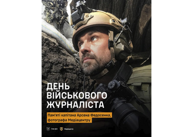 У День військового журналіста ми згадуємо медійників, яких забрала війна
