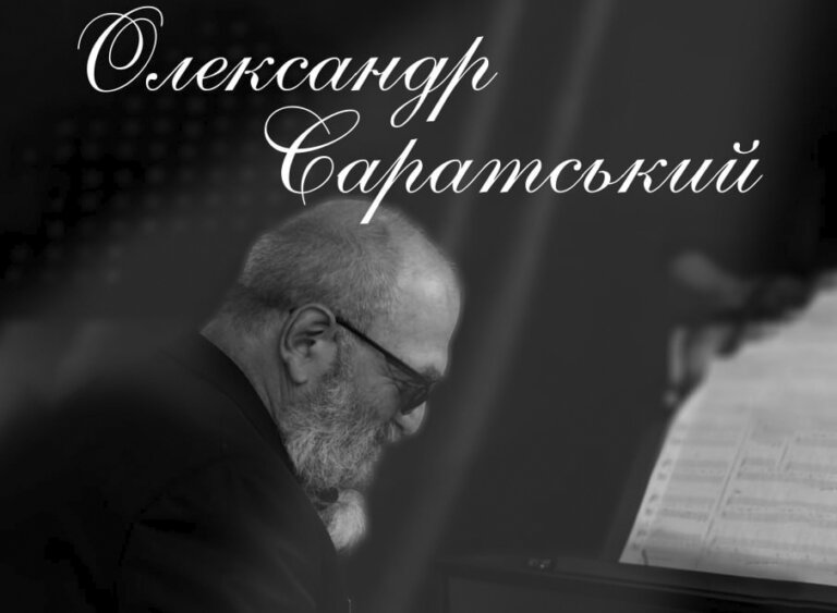 Олександр Саратський у Житомирі: «Імпровізація – це свобода!»