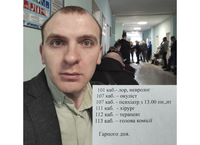 Сергій Трохимишин розповів про свій досвід проходження ВЛК