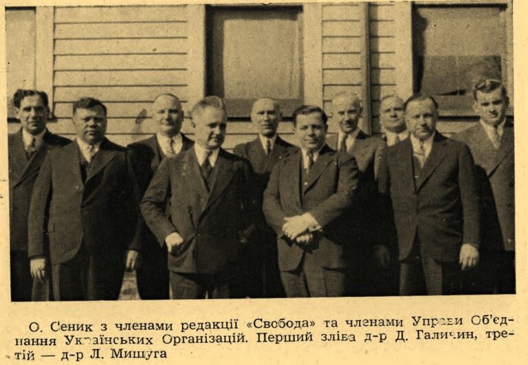 За нез’ясованих обставин, або смерть Омеляна Сеника й Миколи Сціборського у світлі деяких документів. Частина 3