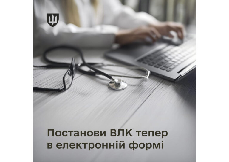 Рустем Умєров: Продовжуємо реформу військово-лікарських комісій, щоб зробити процеси зручними та зрозумілими для кожного українця