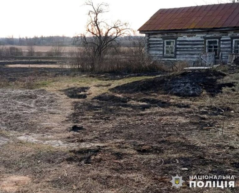 Поліція Житомирщини застерігає: спалювання сухостою заборонено!