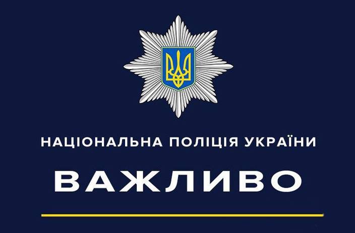 За фактом хуліганства у центрі Житомира поліція розпочала кримінальне провадження
