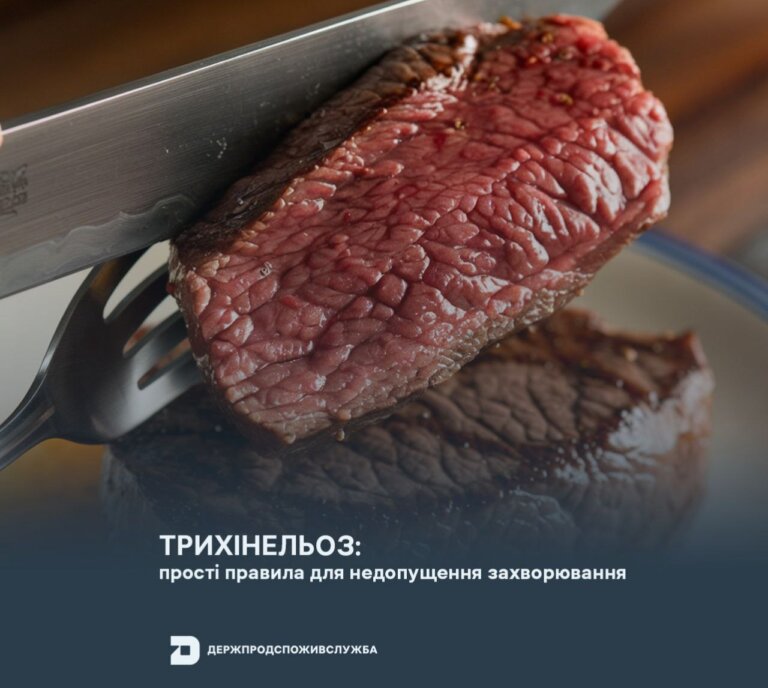 Обережно: Трихінельоз – гельмінтозна хвороба людей і тварин