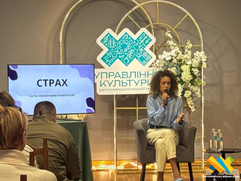 «Публічні виступи без страху»: у Домі української культури відбулась зустріч із Ладою Тесфайє