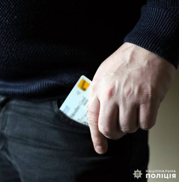 Поліцейські розслідують крадіжку коштів з банківської картки жителя Чуднівщини