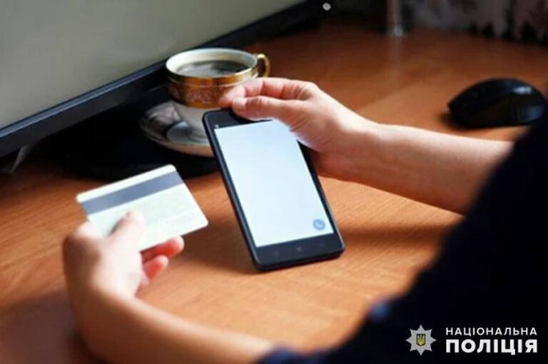 Звягельські поліцейські застерігають від шахрайської схеми під час онлайн-знайомств