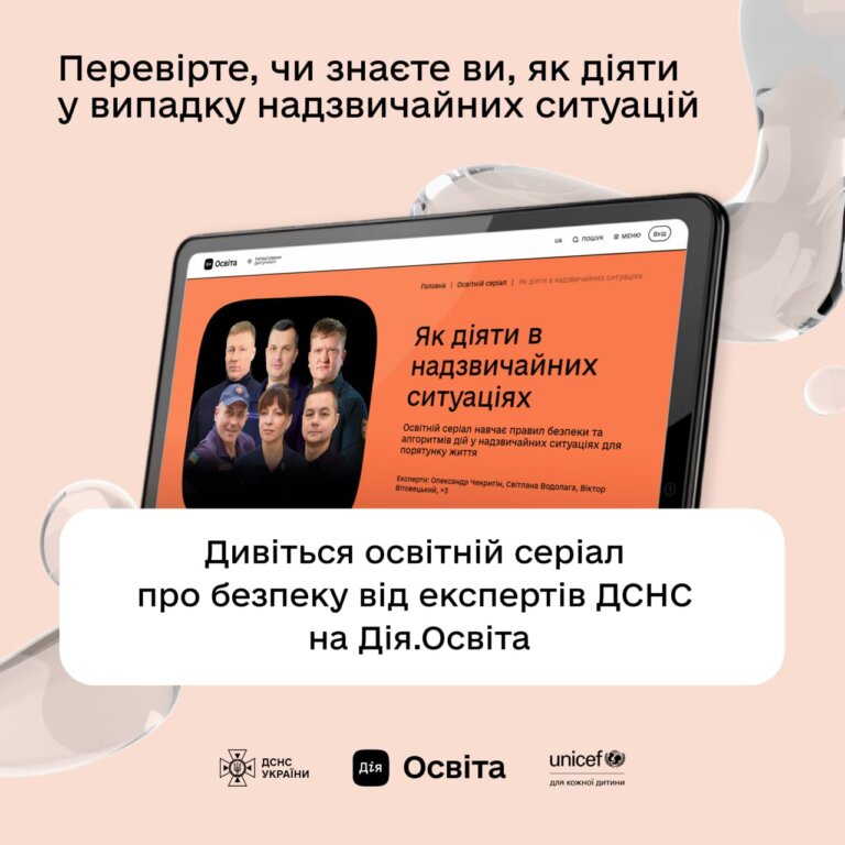 Що робити, якщо вдома розбився ртутний термометр?