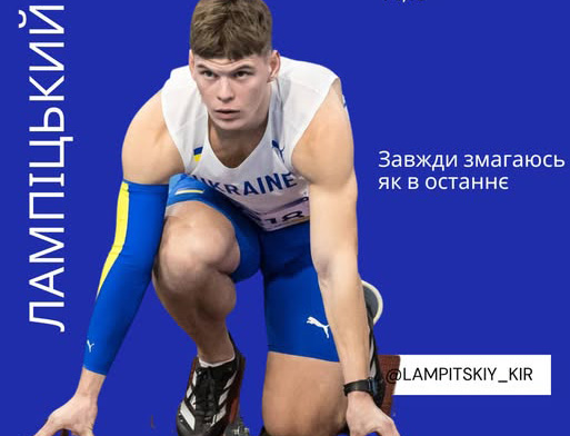 Троє вихованців Житомирської СДЮСШОР з легкої атлетики отримали звання «Майстер спорту України»