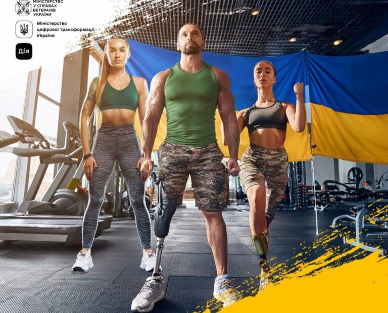 1500 грн ветеранам на спорт: сьогодні стартує новий етап – як подати заявку і де можна витратити кошти