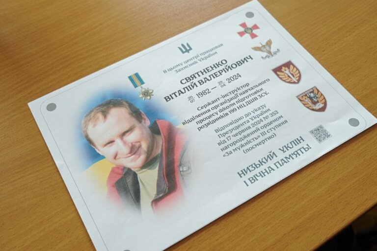 У Житомирській обласній раді підтримали встановлення пам’ятної дошки загиблому захиснику Віталію Святненку