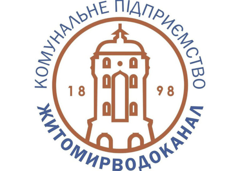 КП «Житомирводоканал»: Фахівці водоканалу ліквідовують прорив на водогоні