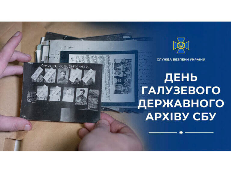 Історія – це не просто минуле, а наша зброя в боротьбі за майбутнє