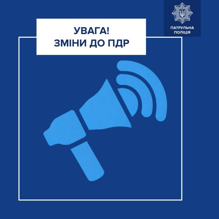 Відтепер водіям мотоциклів і мопедів дозволено рухатися смугами, призначеними для громадського транспорту