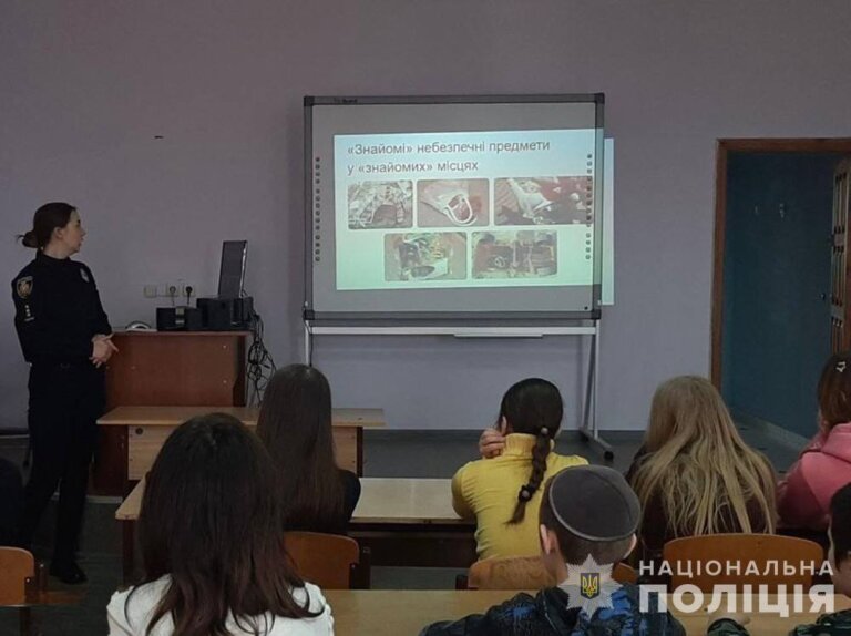 Інформація, що може врятувати життя: житомирські поліцейські навчають дітей правил мінної_безпеки
