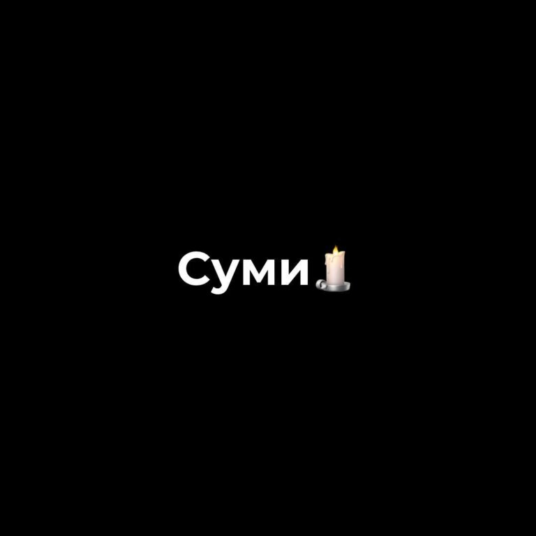 Громадо! Сьогодні День жалоби