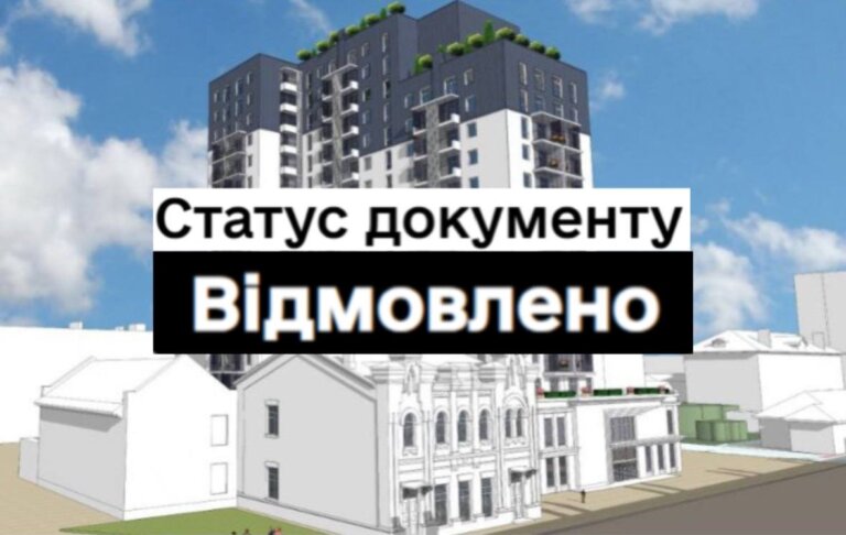Три відмови за місяць і понад 20 грубих порушень, будівництво на Грушевського