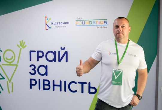 Вчитель з Житомира переміг у всеукраїнському проєкті «Грай за рівність» для викладачів фізичної культури