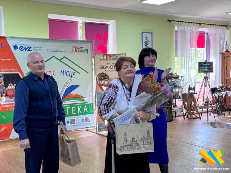 У Житомирі вручили премії імені В. Земляка та відзначили переможців конкурсу «Поезія без меж»