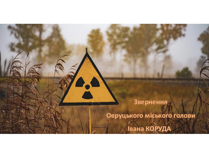 Звернення Овруцького міського голови Івана Коруда