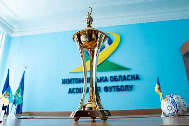 Кубок України у Житомирі: унікальна нагода побачити головний футбольний трофей країни!
