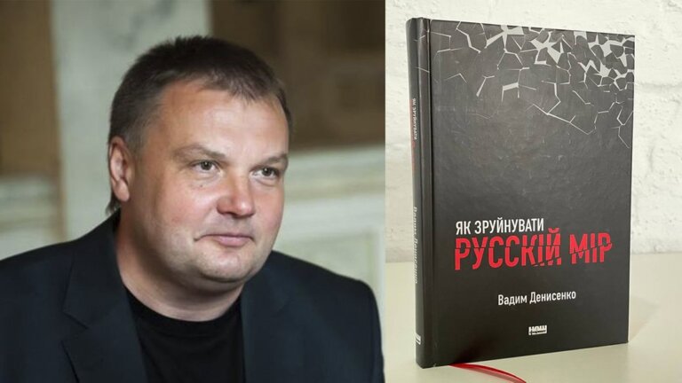 Вадим Денисенко: 8 травня. Чи можлива українська історія Другої світової?