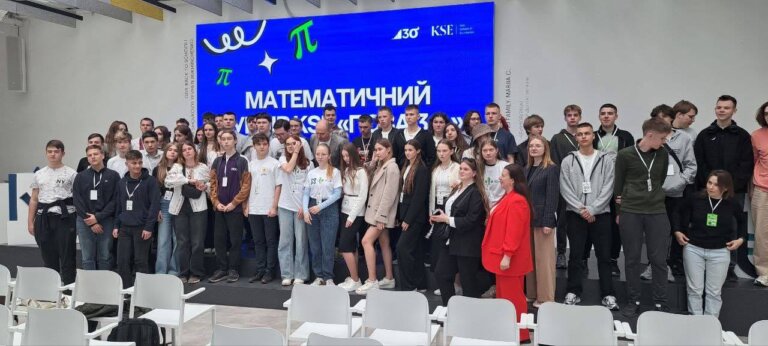Вітаємо переможців Всеукраїнського математичного турніру КSE «Поза 3σ»