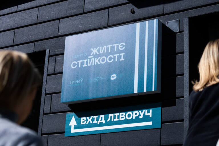 Простір підтримки: Центр життєстійкості допомагає жителям Житомирської громади відновлюватися після втрат і травм