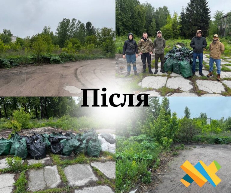 Представники ГО «Тактична варта» спільно з відділом екологої і природних ресурсів міської ради прибрали територіїю біля колишнього заводу «Хімволокно»