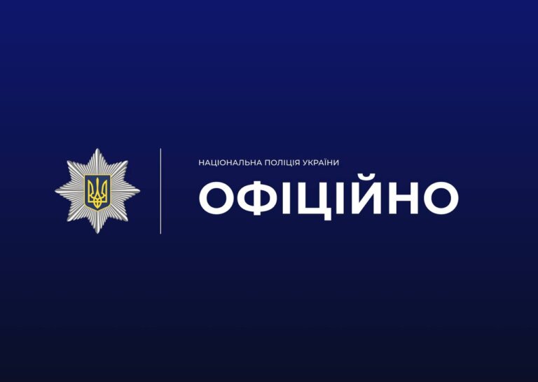 У Житомирі двоє неповнолітніх пошкодили відеодомофон