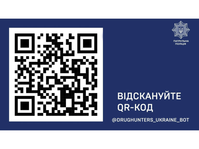 Патрульні продовжують виявляти у громадян, ймовірно, наркотичні речовини