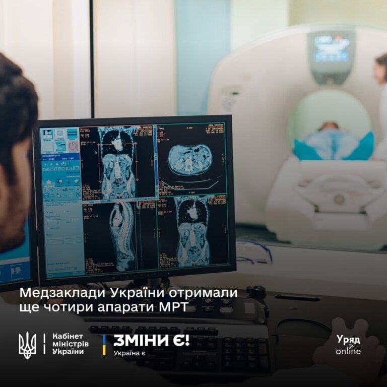 Житомирська обласна клінічна лікарня ім. О.Ф. Горбачевського отримала новий томограф