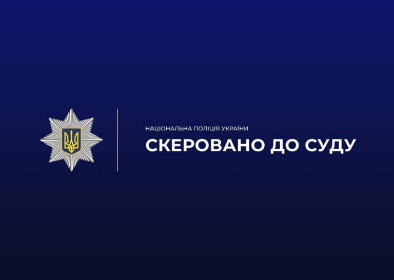 Бердичівські поліцейські завершили розслідування пограбування містянина