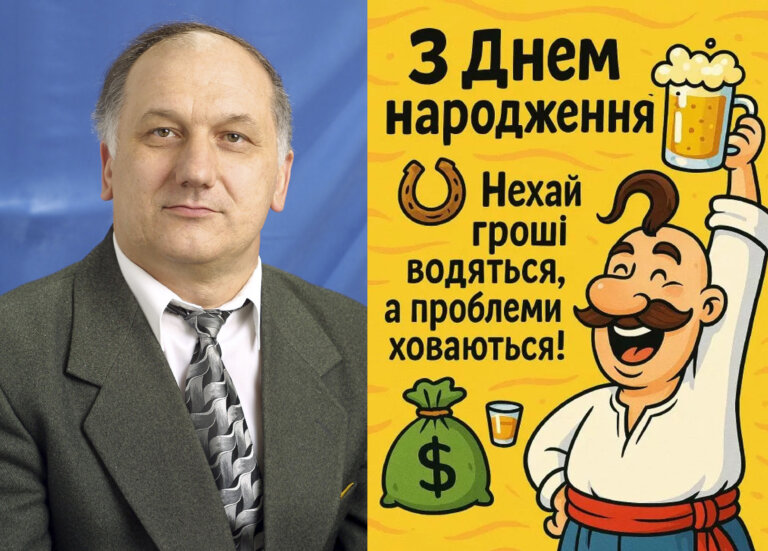 Роки невтомного пошуку істини: День народження святкує професор Іван Грабар