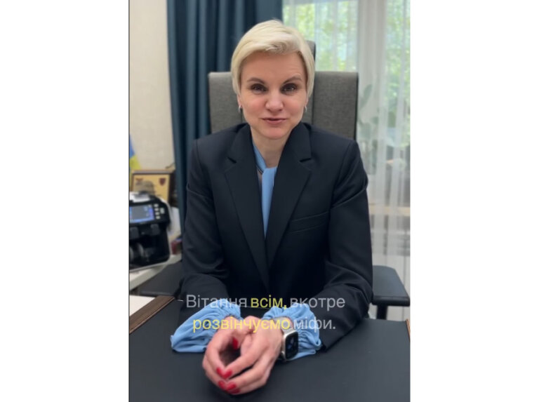 Тетяна Стражник: МІФ чи ПРАВДА? ВІДЕО