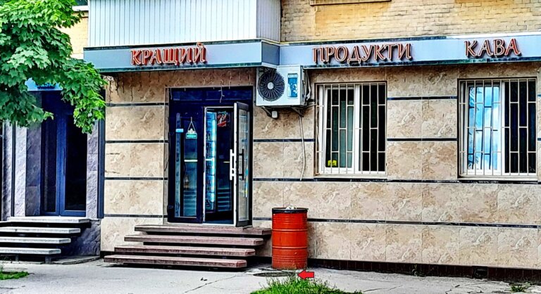 Олександр Тарабукін: Люк «НКПТ»