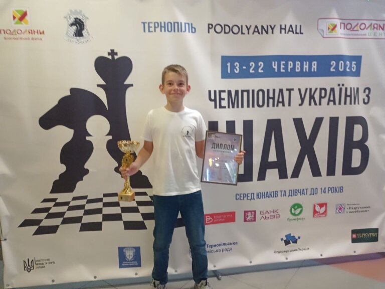 Вітаємо Шикиравого Дениса з чудовим виступом на Чемпіонаті України серед юнаків та дівчат до 14 років!
