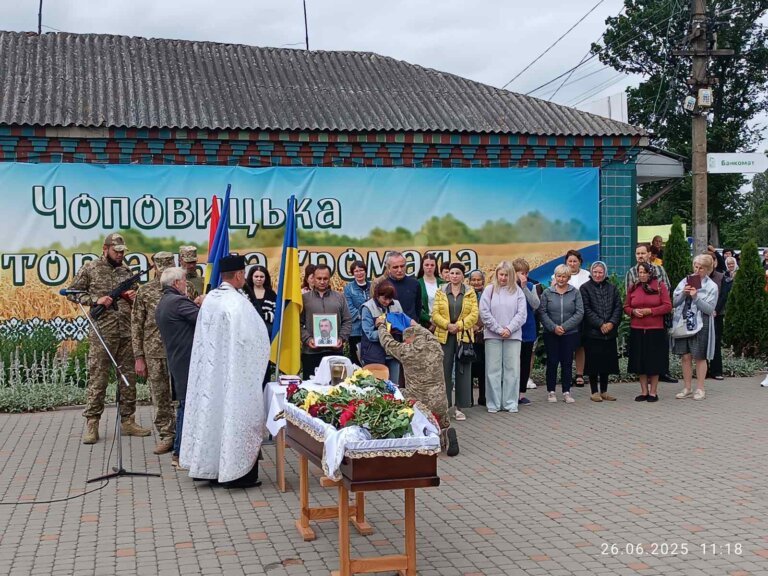 Чоповицька громада попрощалась із Героєм — ГУМЕНЮКОМ Станіславом Григоровичем
