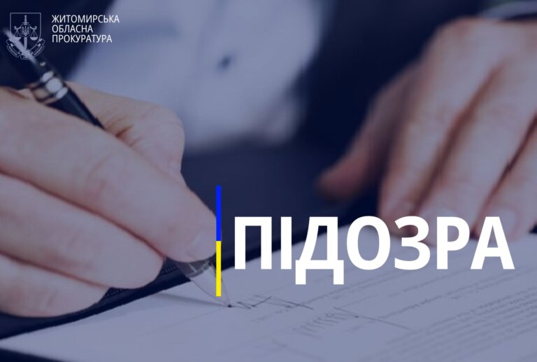 Обласна прокуратура продовжує діяльність у сфері охорони земель регіону від забруднення