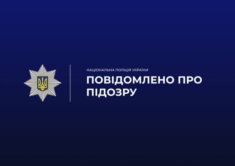 У Житомирі поліцейські затримали підозрюваного у замаху на вбивство