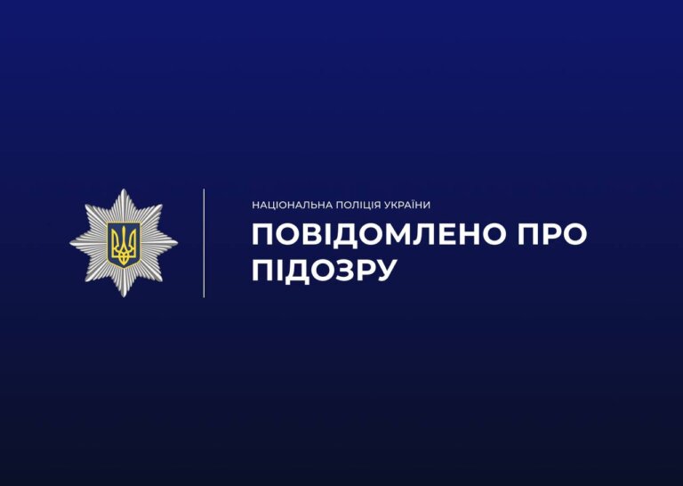 Житомирські слідчі повідомили про підозру 46-річному «експосадовцю» самопроголошеної «днр»