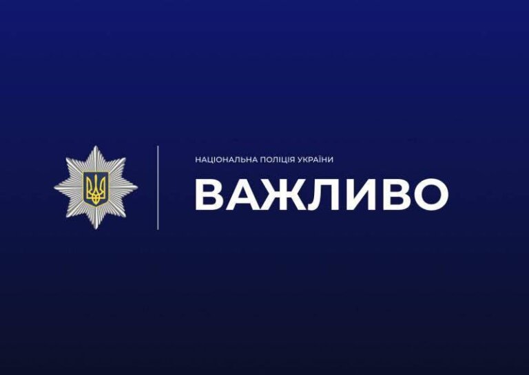 Поліцейські встановлюють обставини пошкодження автомобіля в Житомирі