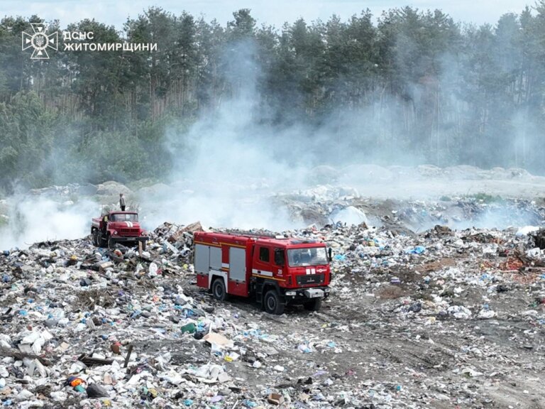 Вчора вогнеборці ліквідували пожежу на полігоні твердих відходів поблизу с. Бобрик Коростишівсьої громади Житомирського району