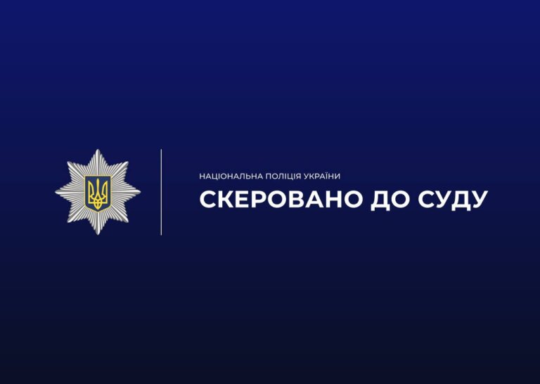 На Житомирщині четверо молодиків постануть перед судом за катування та інші злочини