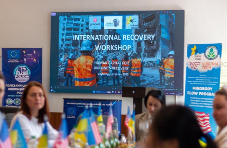 HUMAN CAPITAL FOR RECOVERY: міжнародний воркшоп у Житомирі